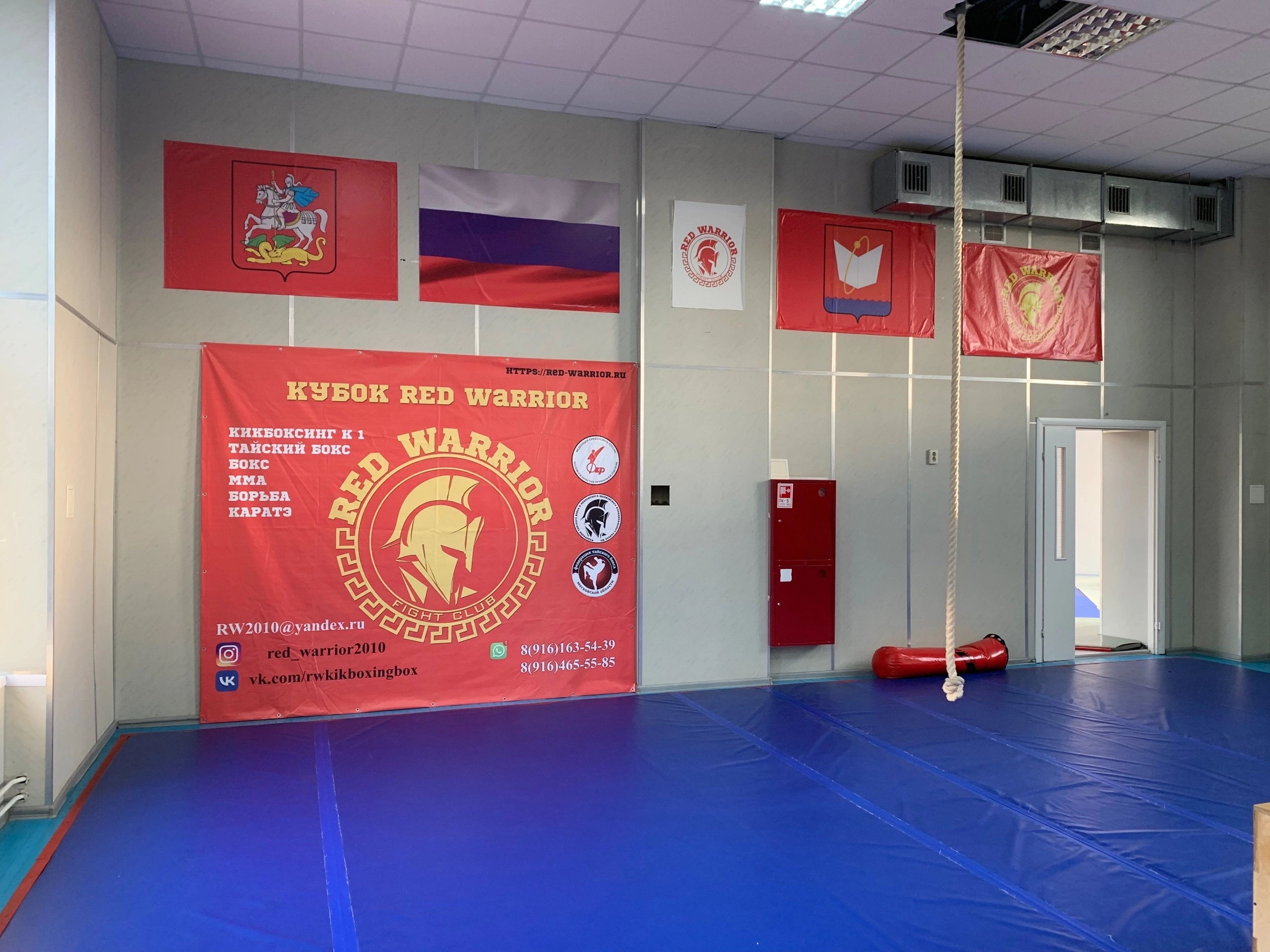 Фрязино Зал №2